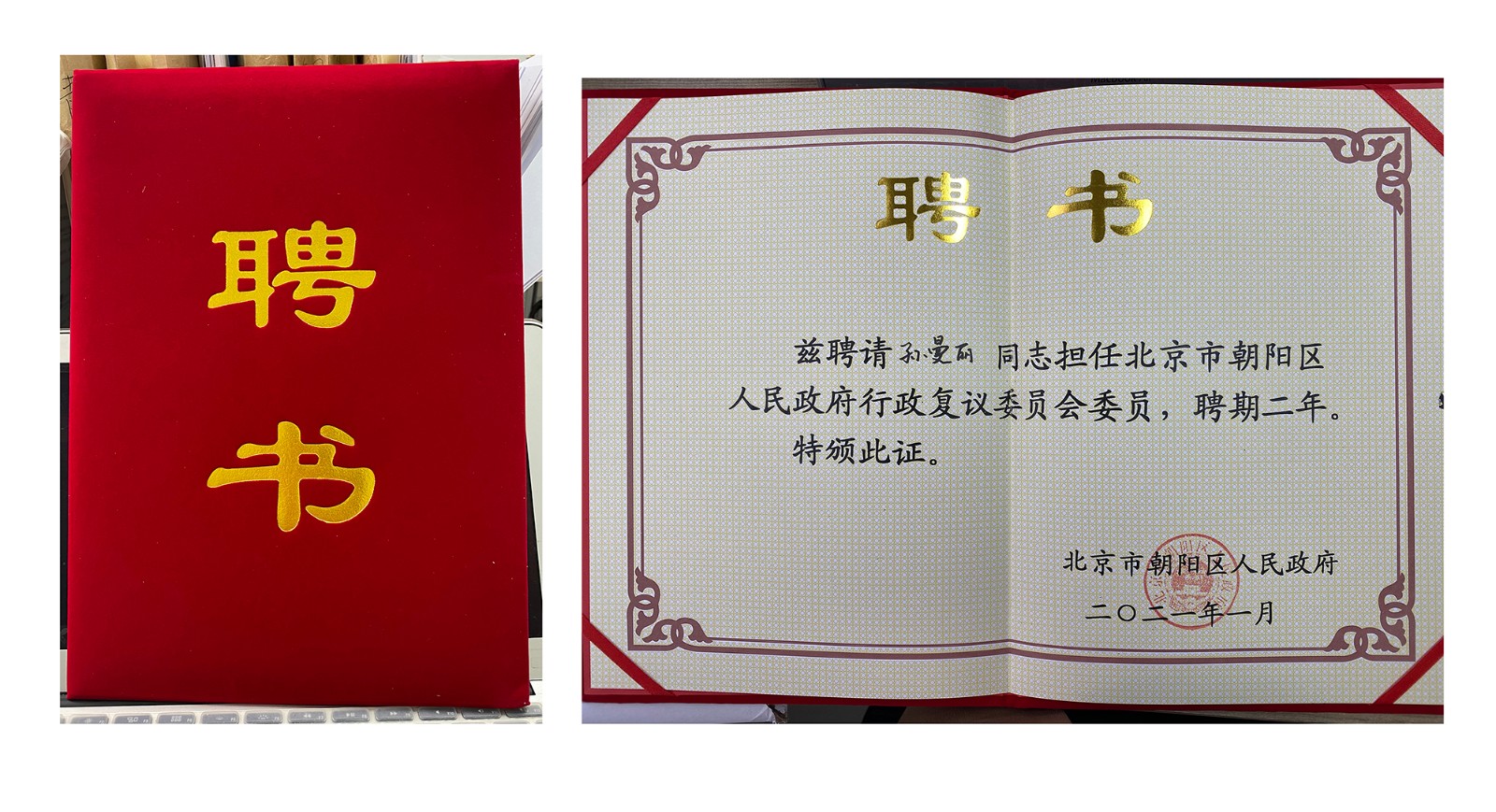 微信图片_20211008163812.jpg